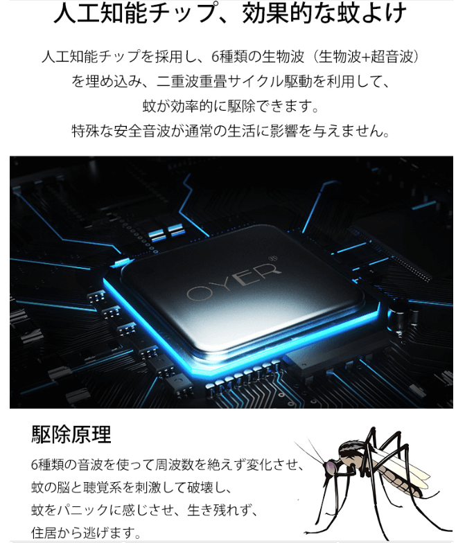 蚊よけブレスレットは効果がある 仕組みや人体への影響は 価格やどこで買えるか 口コミも調査してみた 思無邪 おもいによこしまなし